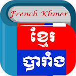 french khmer dictionary for PC french khmer dictionary for PC